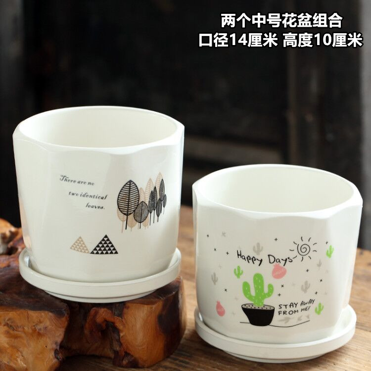 花盆陶瓷家用带托盘大号特大号创意绿萝茉莉花盆特价清仓多肉花盆