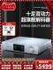 trasam 全想DS7pro解码 器HIFI发烧双9039pro音频蓝牙无损dsd硬解