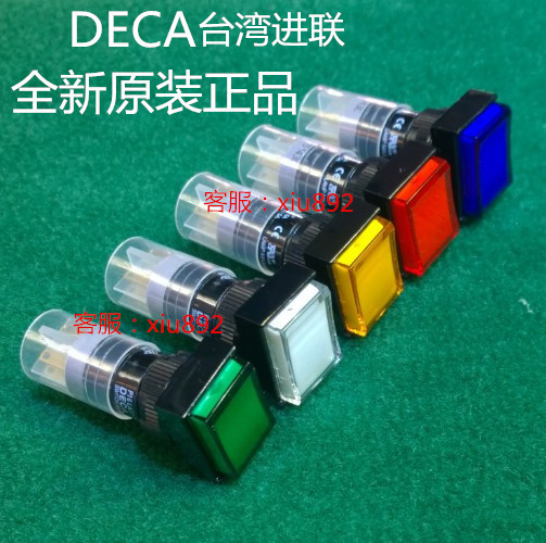 现货正品DECA P16LMT1-1ab,P16LAT1-1ab自复位/带自锁按钮开关