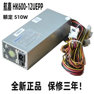 12UEPP额定510W2U电源2U服务器电源双8PIN3C认证 航嘉2U电源HK600