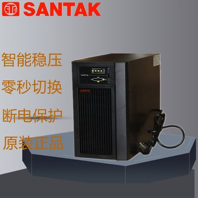 ups不间断电源 c2ks 2kva/1600w外接蓄电池服务器电脑稳压