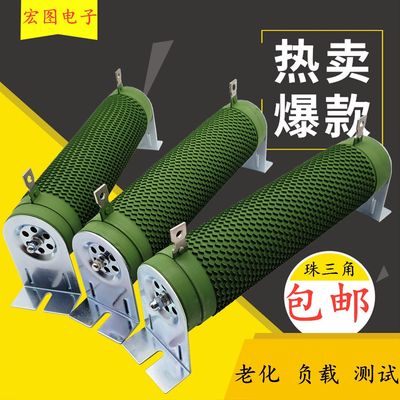 大功率波纹线绕负载变频器制动刹车电阻 300W400W500W1000W2000W