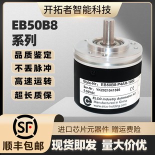 器EB50B8 P4AR 原装 ELCO宜科型编码 1000