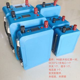 12V14V16V锂电池外壳组装配件18650聚合物铁锂防水塑料储能盒子