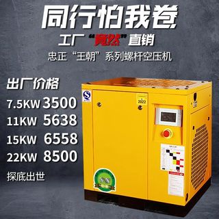 螺杆式空压机永磁变频静音气泵工业级螺旋杆空气压缩机7.5/15KW