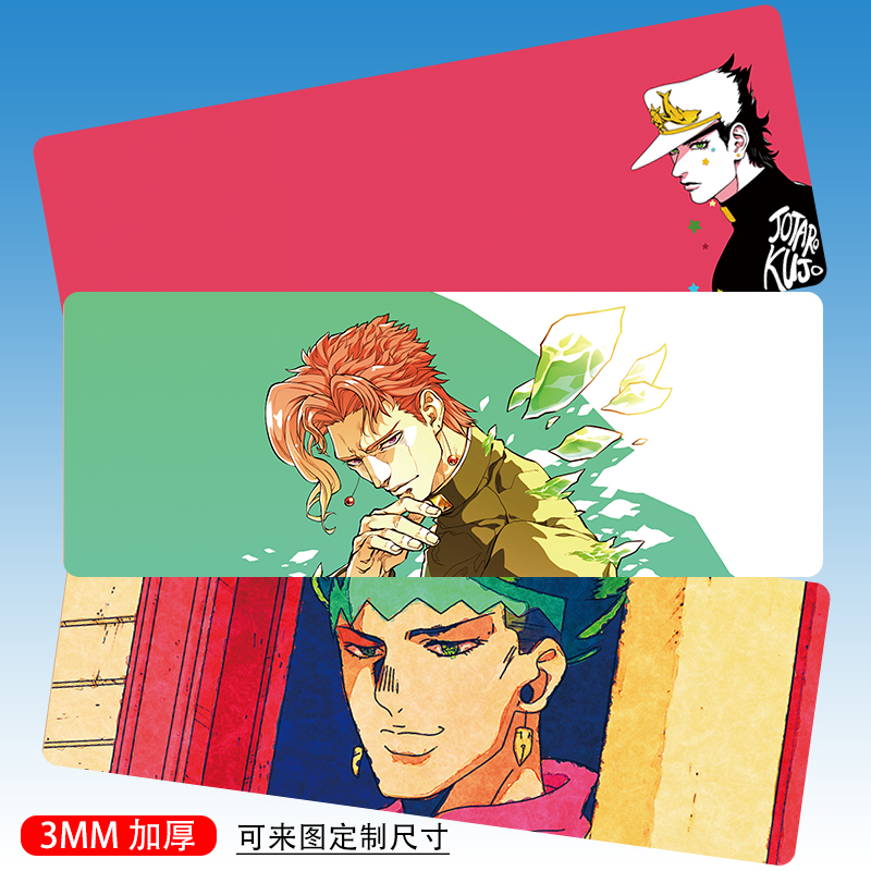 乔乔JOJO的奇妙冒险鼠标垫超大锁边办公笔记本键盘动漫二次元周边