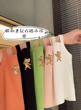 女童装夏季吊带衫猫和老鼠宝宝洋气百搭上衣儿童女外穿背心