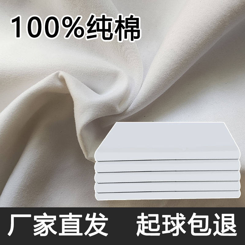 正品制式白床单军训单人单件纯棉加厚学生宿舍单位纯白色床单,床上用品,床单,淘宝优惠券,粉丝福利购,淘宝优惠卷