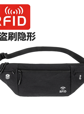 RFID防盗刷腰包出国旅行隐形腰包旅游贴身证件包斜跨轻薄安全钱包