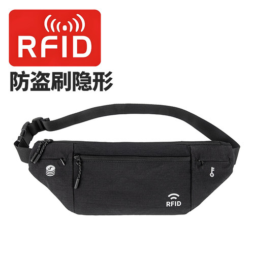 RFID防盗刷腰包旅游隐形证件包