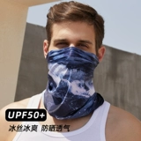 Дорожный шелковый шарф-платок, тонкая спортивная маска, летний шарф, защита от солнца