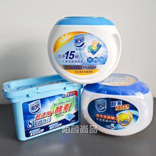 家安酵素洗衣凝珠超浓缩三合一阳光净菌洗衣液去污清洁留香护色