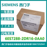 6ES72882DR160AA0 Smart EM DR16 MODULE 6ES7288-2DR16-0AA0