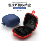 Силиконовый защитный чехол, наушники, сумка-органайзер, силиконовая коробка с зарядкой, bluetooth
