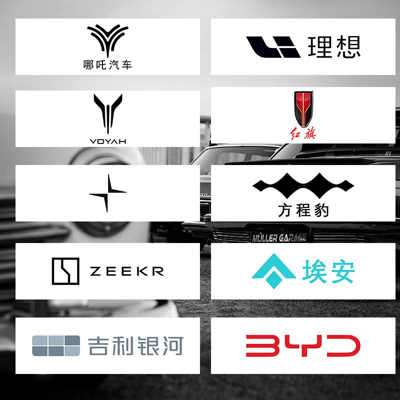 广告宣传挡牌照可定制汽车