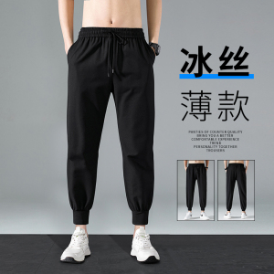 夏季休闲裤男韩版弹力潮流冰丝长裤修身小脚裤子抽绳显瘦西裤男士