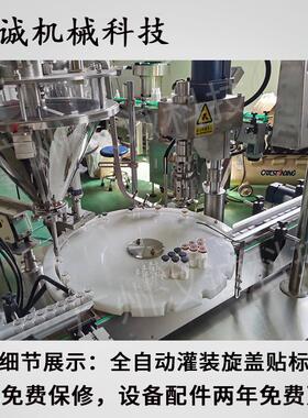 马铁营粉瓶养粉罐装机 自动驼奶口粉灌装生产线 装羊奶灌877装机