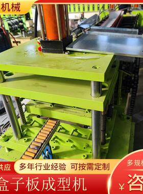 盒子板型成型机边框成机 冷弯成冷设备型金属成型机弯压MXK型设备