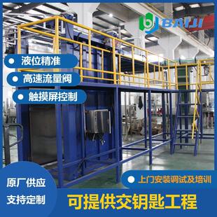 易罐核桃露饮料灌装AFS设备 两片罐凉饮茶工料拉加设备
