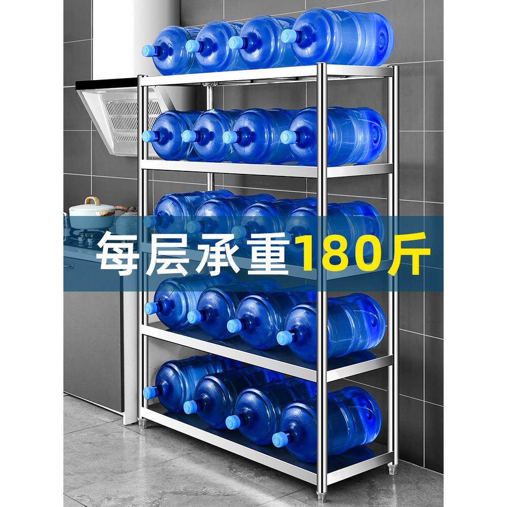 不锈钢房物置架多厨层落地式架子加厚货架商用架收纳储ALbPF675物