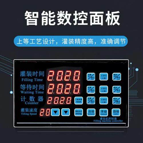 GF料K-280液数控体灌装机 小JRA型高精度定量 分装机白酒饮液体