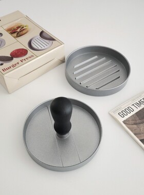 *Day N Night*视频汉堡肉饼制作模具汉堡包自制压肉器肉排压工具