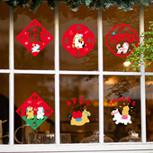 2026春节马年mini静电贴纸家用布置装 饰用品新年玻璃大门窗花