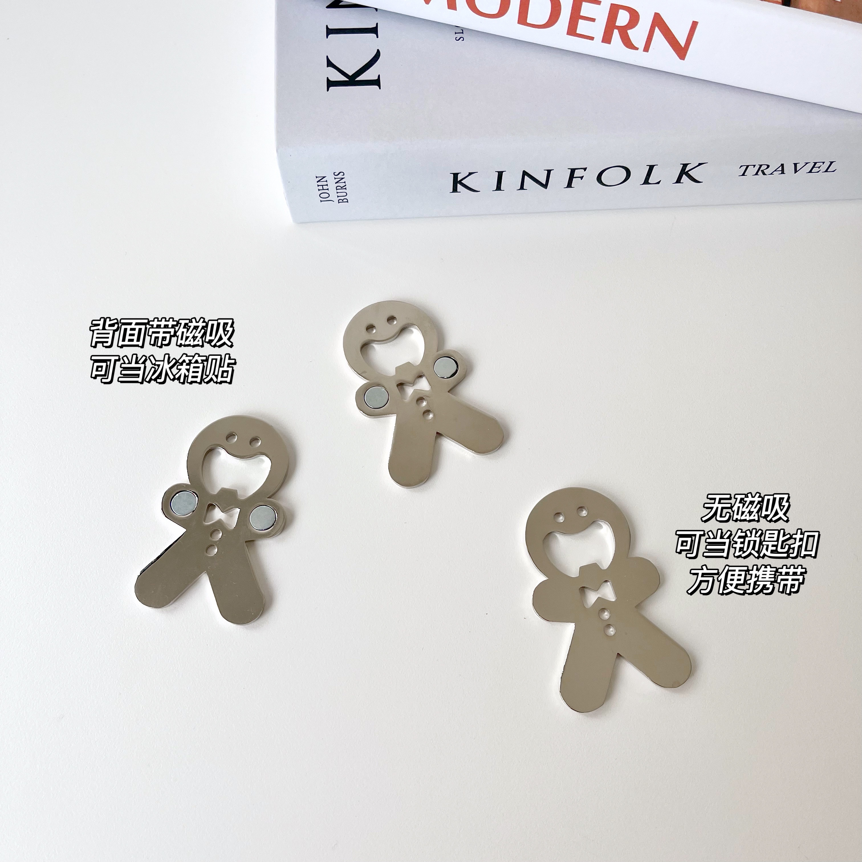 不锈钢便携起子姜饼人开瓶器