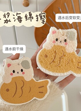 厨房专用卡通可爱小猫吃鱼木浆棉遇水变大洗碗布百洁布刷碗神器
