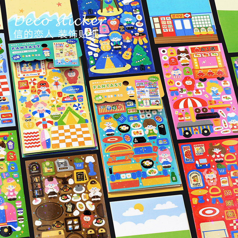 幻想美食家系列闪膜无边贴纸露营咕卡造景拼贴diy手帐素材贴画