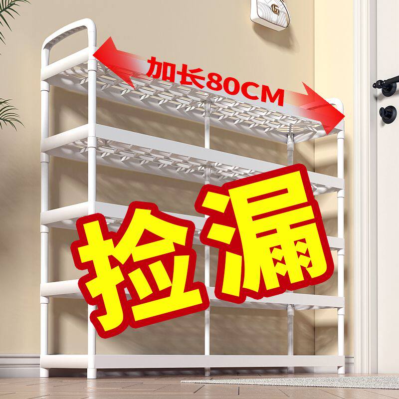 出租屋鞋架鞋柜浴室架花架桌下带轮长款加大多层宿舍门口鞋架2025