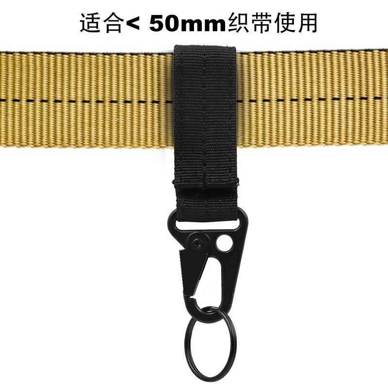 D型登山扣鹰嘴刀扣 户外战术y背包钥匙挂扣  钥匙挂扣织带魔术贴