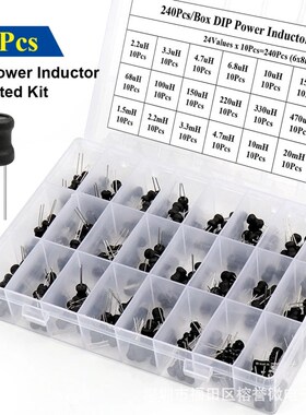 240PCS 24种每种规格10个6x8mm 2.2uH-100mOH  DIP 功率工字电感