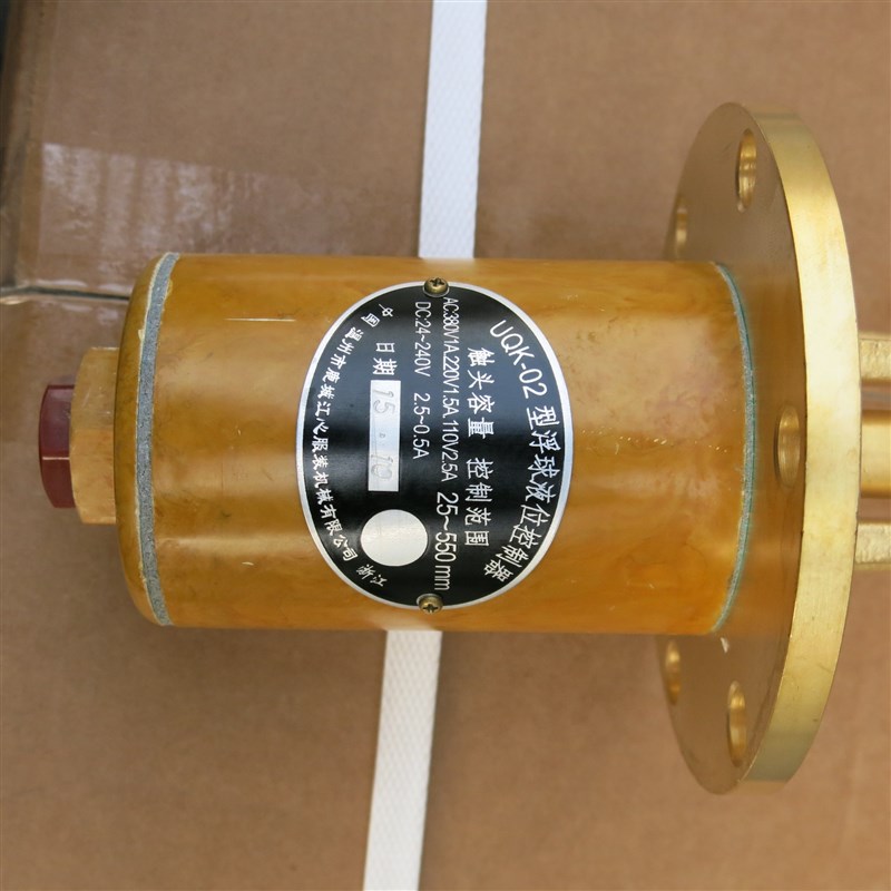 UQK-02液位控器 R水位浮球开关