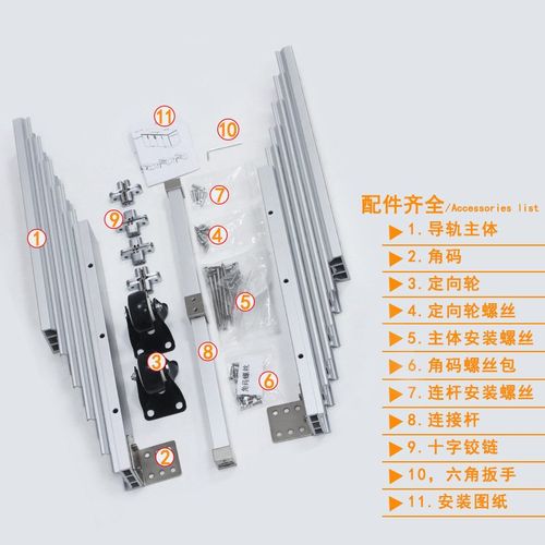 平推伸缩隐藏餐台轨道多功能收纳餐桌滑轨隐形折U叠导轨五金配件