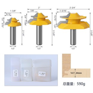 1/2柄45度榫合刀 木工铣刀木板拼接刀 线条刀直角刀 修边机合金刀