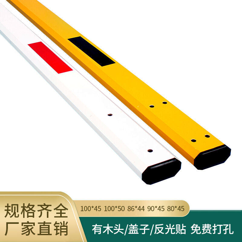 停车场道闸杆道闸杆停车场道闸杆铝合金八角杆小区门禁拦车杆升加属于什么档次？