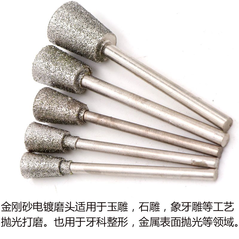 c7金刚石磨头h 玉石大理石雕刻磨针材石碑墓碑刻字工具玛瑙 玉雕K