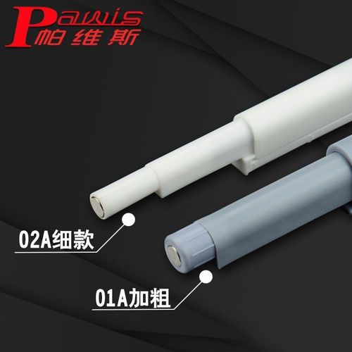 柜门反弹器 隐形缓x冲反弹门碰 反弹磁性门碰