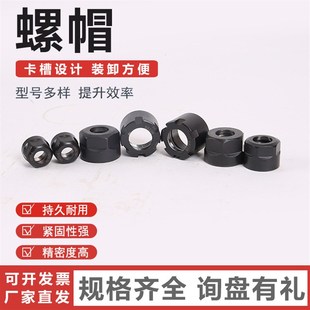 EgR螺帽ER铣夹头 螺帽生产 ERG型攻丝筒夹弹簧夹头螺母螺帽