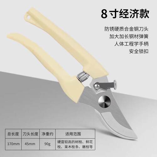 工具果树剪刀剪花剪剪修枝剪园艺剪树枝果枝修剪省力剪园林