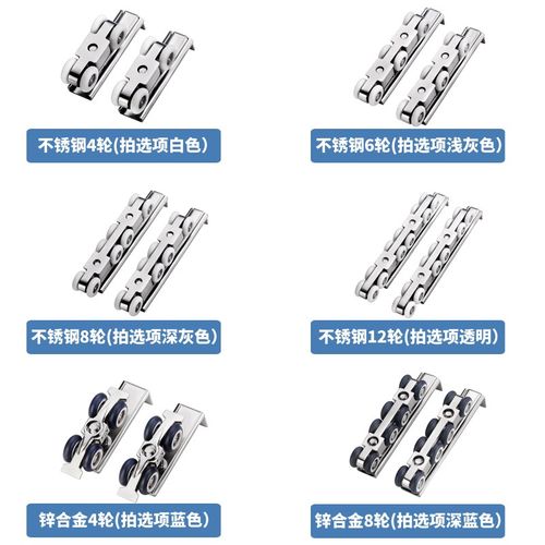 不锈钢吊轮木门移门吊轨滑轮厨z房推拉门轨道静音尼龙轮子滑轨配