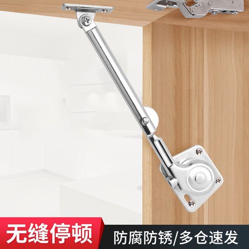 液压杆支撑杆橱柜上o翻门油压杆吊柜上翻门折叠支撑拉杆【一付装
