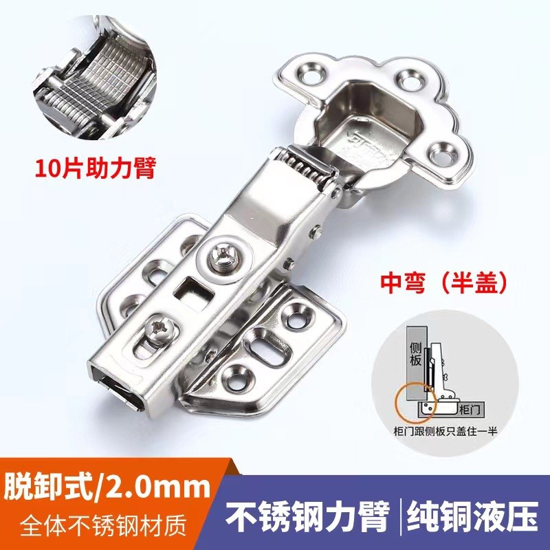不锈钢梅花d铰链3.0厚可泡水阻尼液压缓冲橱柜衣柜门烟斗飞机合页