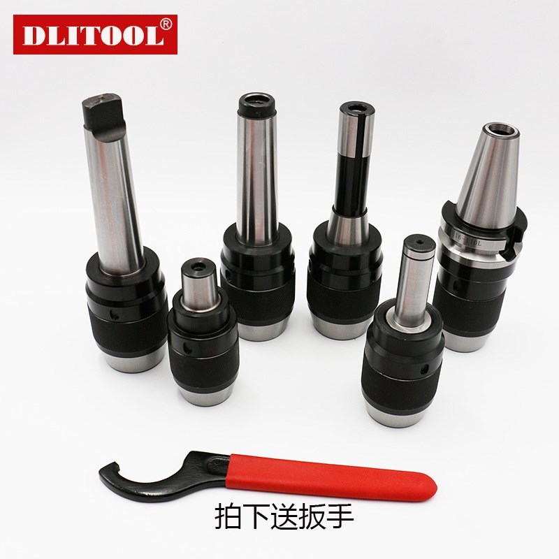钻铣床一体式钻夹头莫氏MT2345直柄C20C25/R8-APU1316自紧夹头BT4
