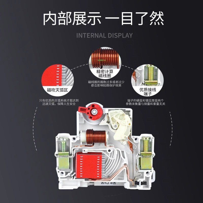 漏电断路器开关 漏保 DZ47LE DZ47SLE 3LP 25A 32A40A63A