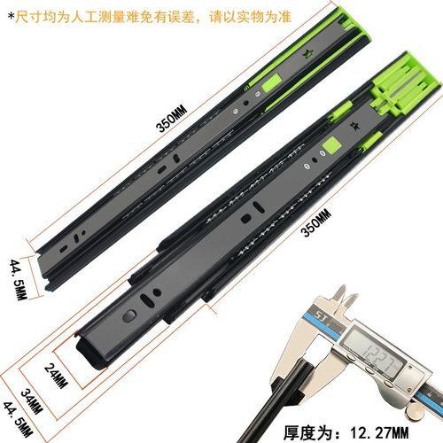 三折静音导轨 抽屉轨道液压阻尼  缓冲三节轨家.具五金配件