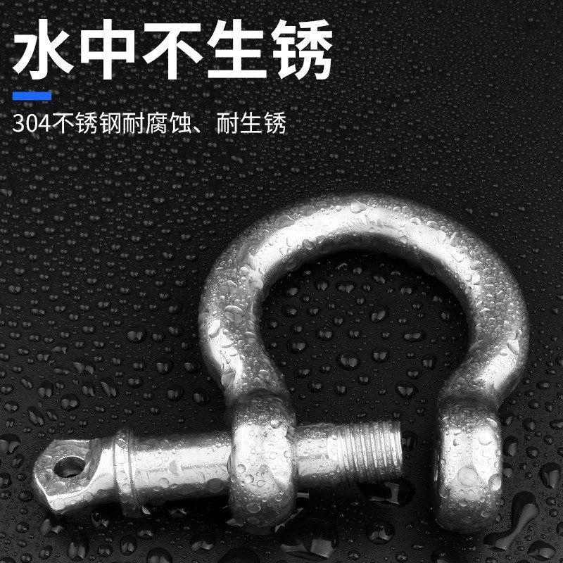 304不锈钢D型卸扣加长d形卸扣起重U型连接扣链条钢扣Y快速接环弓,搬运/仓储/物流设备,卸扣/锁扣/吊环/套环/吊钩,淘宝优惠券,粉丝福利购,淘宝优惠卷