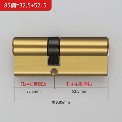 防盗门锁芯入户门大门锁芯WJ全铜锁心通用型AB锁芯卡巴锁芯