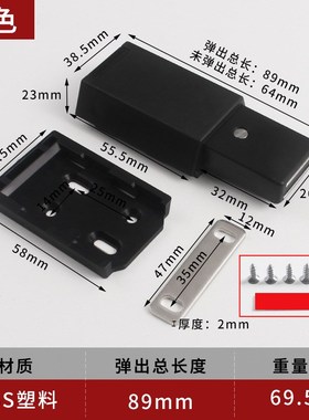 重型房门a按压式反弹器隐形柜门暗装强磁吸力免拉手碰珠自弹开门